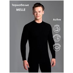 Термобелье верх MELLE, размер 56(2XL) 170, 176, черный