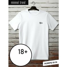 Футболка minimal trend, размер 2XL, белый