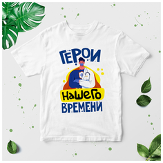 Футболка , размер 24, мультиколор