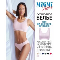 Топ MiNiMi, размер 48/50 (L/XL), розовый