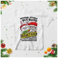 Футболка , размер 44, мультиколор