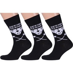 Носки MoscowSocksClub, 3 пары, размер 25(38-40), черный