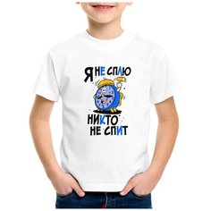 Футболка CoolPodarok, размер 22, белый