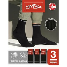 Носки Omsa, 3 пары, 3 уп., размер 42-44, черный