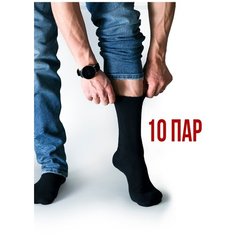 Носки , 10 пар, размер 25, черный