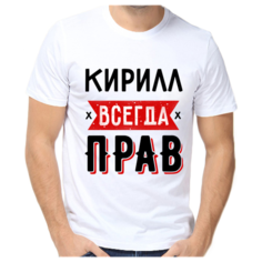 Футболка размер 4XL, белый