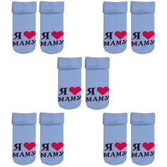 Носки RuSocks 5 пар, размер 10-12, голубой