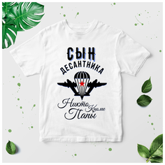 Футболка , размер 48, мультиколор