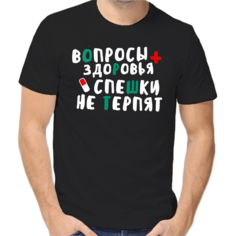 Футболка размер L, черный