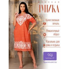 Туника Натали, размер 52, коричневый Natali