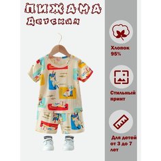 Пижама , размер 70, бежевый, красный