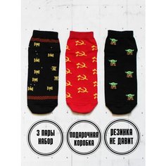 Носки SNUGSOCKS, 3 пары, размер 41-45, экрю
