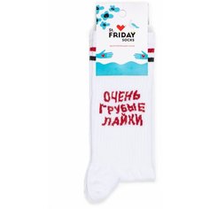 Носки St. Friday, размер 42-46, белый