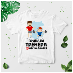 Футболка , размер 28, мультиколор