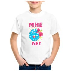 Футболка CoolPodarok, размер 26, белый