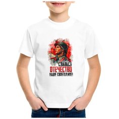 Футболка CoolPodarok, размер 22, белый