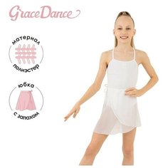 Юбка для танцев и гимнастики Grace Dance, размер 30-32, белый