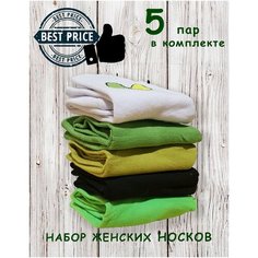 Носки NB, 5 пар, размер One size, мультиколор, черный, белый, желтый, зеленый, горчичный