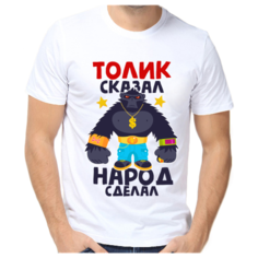 Футболка размер (54)2XL, белый
