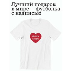 Футболка shulpinchik, размер XL, белый