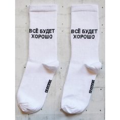 Носки SNUGSOCKS, размер 36-41, коричневый