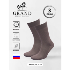 Носки GRAND, 3 пары, размер 41/42, коричневый ГРАНД