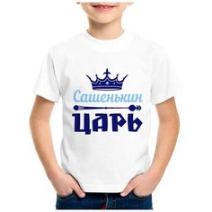 Футболка CoolPodarok, размер 22, белый