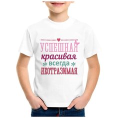 Футболка CoolPodarok, размер 24, белый