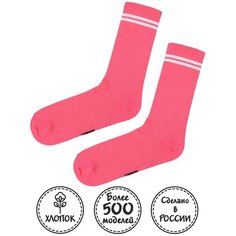 Носки Kingkit, размер 41-45, белый, коралловый