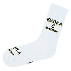 Носки Kingkit, размер 41-45, золотой, белый