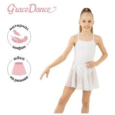 Юбка для танцев и гимнастики Grace Dance, размер 32-34, белый