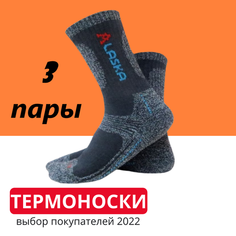Носки Turkan, 3 пары, размер 36-41, черный, фиолетовый, мультиколор