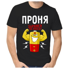 Футболка размер (56)3XL, черный