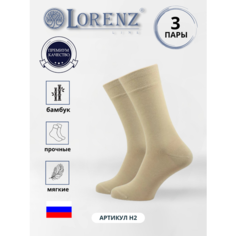 Носки LorenzLine, 3 пары, размер 25, бежевый