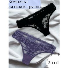 Трусы Shumiloff, 2 шт., размер 42-44, черный, фиолетовый