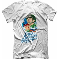 Футболка GOODbrelok, размер 28, мультиколор