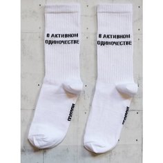 Носки SNUGSOCKS, размер 36-41, горчичный