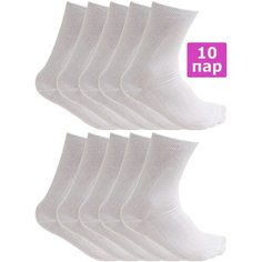 Носки Караван, 10 пар, размер 25, белый