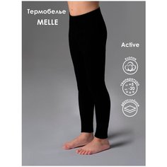 Термобелье низ MELLE, размер рост 128-134 (8-9лет), черный