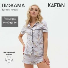 Пижама Kaftan, размер 50, желтый, красный