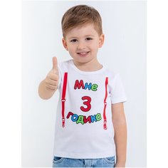 Футболка Валерия Мура, размер 92-98, белый