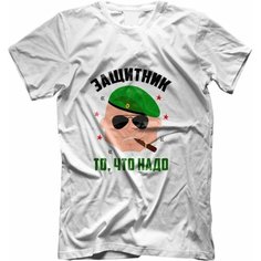 Футболка GOODbrelok, размер 32, мультиколор