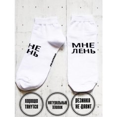 Носки SNUGSOCKS, размер 41-45, бирюзовый