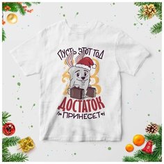 Футболка , размер 42, мультиколор