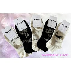 Носки Turkan, 5 пар, размер 36-41, черный, бежевый, белый