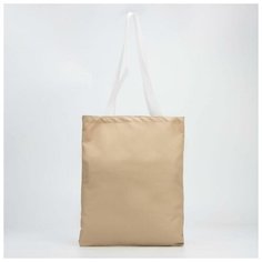 Сумка шоппер NAZAMOK, бежевый, розовый