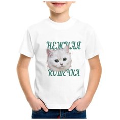 Футболка CoolPodarok, размер 22, белый