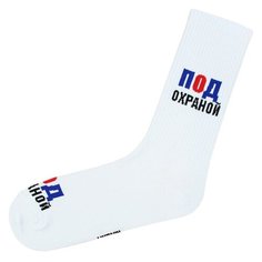 Носки Kingkit, размер 41-45, белый, синий, оранжевый