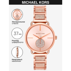 Наручные часы MICHAEL KORS, золотой