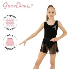 Юбка для танцев и гимнастики Grace Dance, размер 40, черный